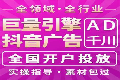 视频类APP的信息流广告投放策略及效果展示
